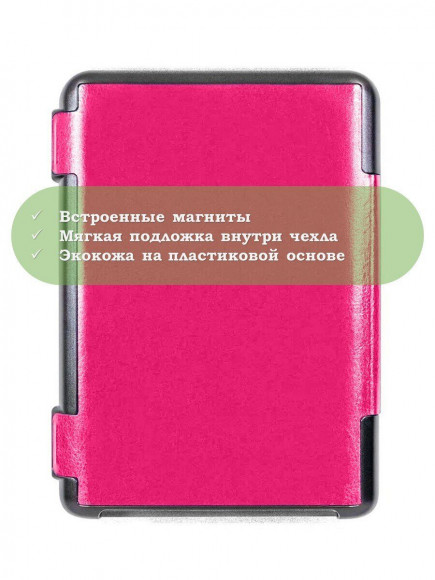 Чехол для DEXP L3 Moon, DEXP S4 Symbol, DEXP S3 Symbol (малиновый)