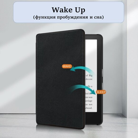 Планшетный чехол для Amazon Kindle Paperwhite 2021, 11th Generation, 6,8 дюйма (черный) Планшетный чехол для Amazon Kindle Paperwhite 2021, 11th Generation, 6,8 дюйма (черный)