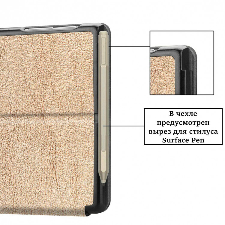 Чехол для Microsoft Surface Go 2, Surface Go (розовый)