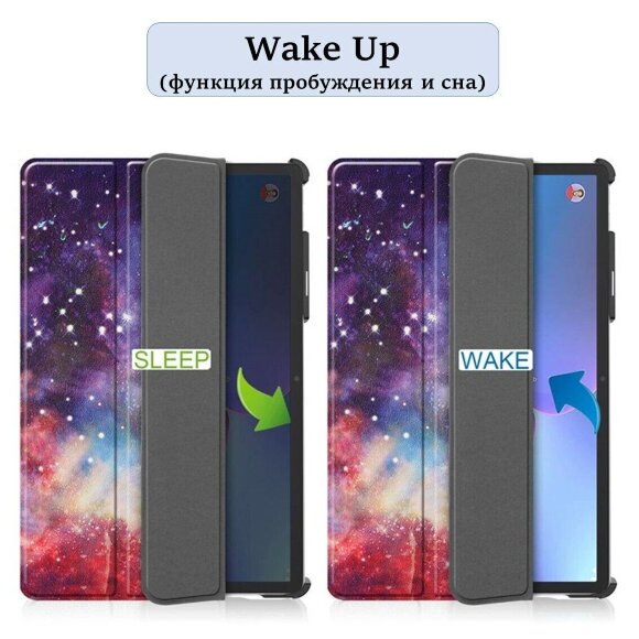 Чехол Smart Case для Lenovo Tab P11 Pro (2nd Gen) - 11,2 дюйма (Milky Way Nebula) Чехол Smart Case для Lenovo Tab P11 Pro (2nd Gen) - 11,2 дюйма (Milky Way Nebula)
