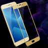 Защитное стекло 3D для Meizu M5 Note (золотой)