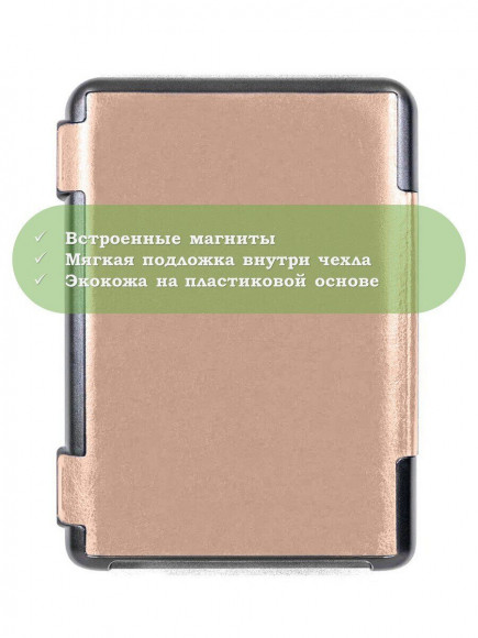 Чехол для DEXP L3 Moon, DEXP S4 Symbol, DEXP S3 Symbol (розовое золото) Чехол для DEXP L3 Moon, DEXP S4 Symbol, DEXP S3 Symbol (розовое золото)