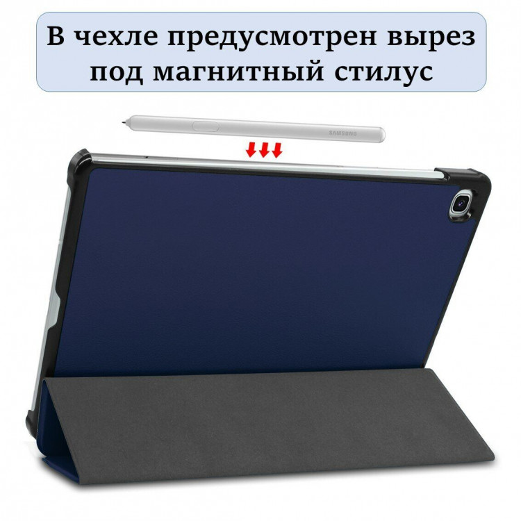 Планшетный чехол для Samsung Galaxy Tab S6 Lite (темно-синий)