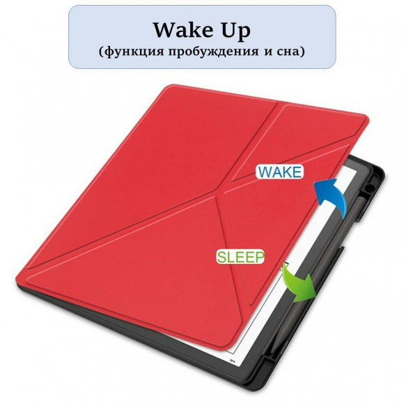Планшетный чехол для Amazon Kindle Scribe (красный) Планшетный чехол для Amazon Kindle Scribe (красный)