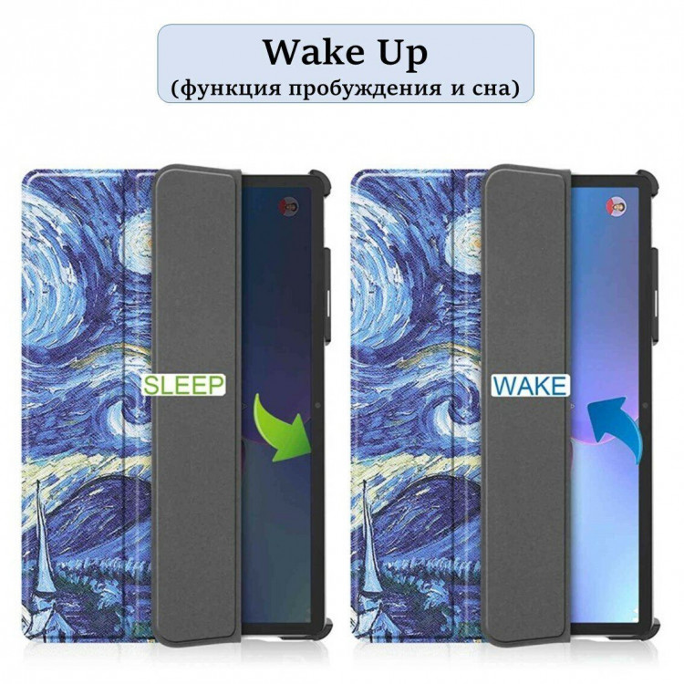 Чехол Smart Case для Lenovo Tab P11 Pro (2nd Gen) - 11,2 дюйма (Starry Sky)