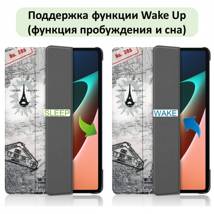 Чехол Smart Case для Xiaomi Pad 5 / Pad 5 Pro 11 дюймов (Eiffel Tower)