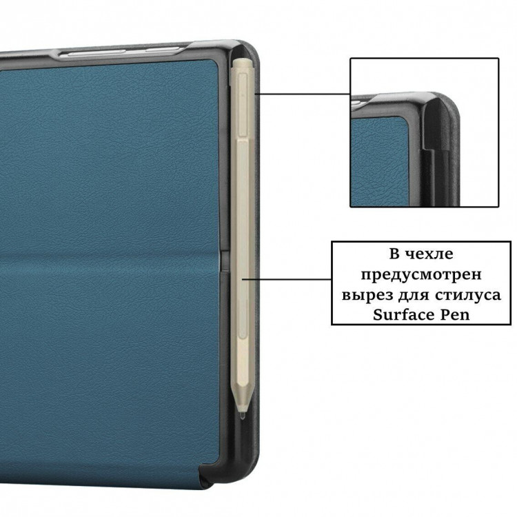 Чехол для Microsoft Surface Go 2, Surface Go (темно-зеленый)