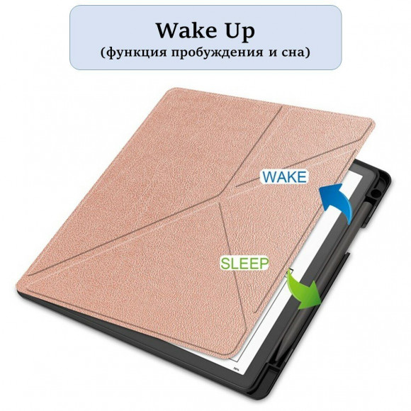 Планшетный чехол для Amazon Kindle Scribe (розовый) Планшетный чехол для Amazon Kindle Scribe (розовый)