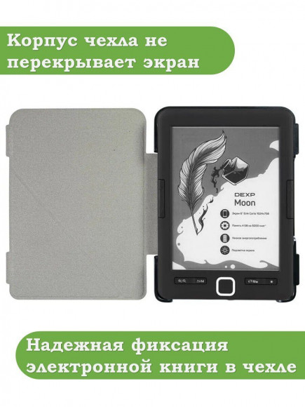 Чехол для DEXP L3 Moon, DEXP S4 Symbol, DEXP S3 Symbol (черный)