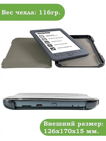 Чехол для DEXP L3 Moon, DEXP S4 Symbol, DEXP S3 Symbol (черный)