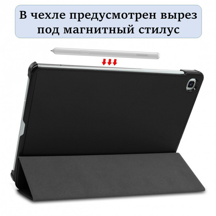 Планшетный чехол для Samsung Galaxy Tab S6 Lite (черный)