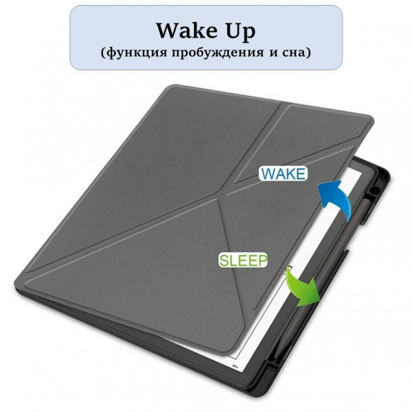 Планшетный чехол для Amazon Kindle Scribe (серый) Планшетный чехол для Amazon Kindle Scribe (серый)