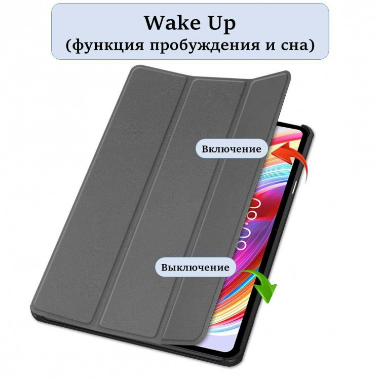 Планшетный чехол для Teclast T50 (серый)