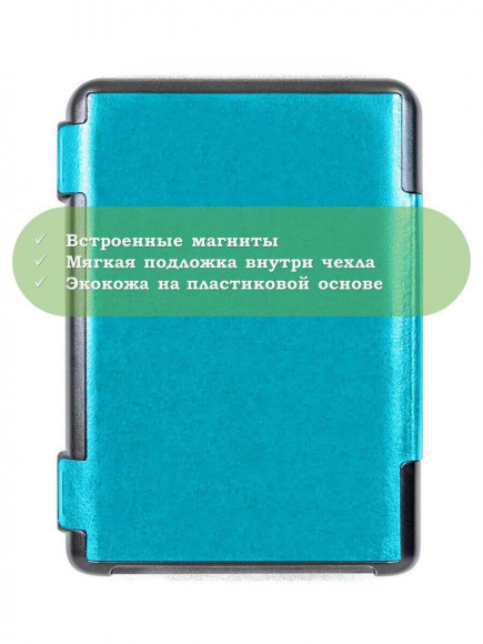 Чехол для Digma K1, K2, e63, e63S, e60C, r62B, r63, r63W, r63S, e654, r654, s683G (голубой) Чехол для Digma K1, K2, e63, e63S, e60C, r62B, r63, r63W, r63S, e654, r654, s683G (голубой)