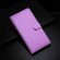 Чехол с визитницей для Huawei P8 (фиолетовый)