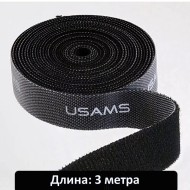 Кабельный органайзер (стяжка - липучка) Usams 3 метра Кабельный органайзер (стяжка - липучка) Usams 3 метра
