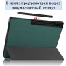Планшетный чехол для Samsung Galaxy Tab S8 Ultra SM-X900, SM-X906 (зеленый)
