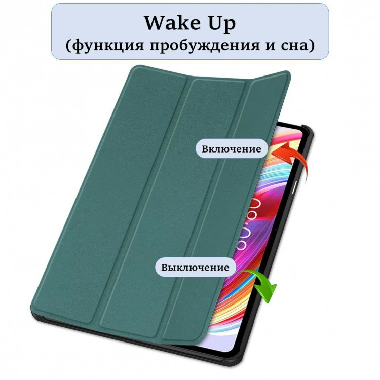 Планшетный чехол для Teclast T50 (темно-зеленый)
