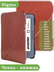 Чехол для Digma K1, K2, e63, e63S, e60C, r62B, r63, r63W, r63S, e654, r654, s683G (коричневый) Чехол для Digma K1, K2, e63, e63S, e60C, r62B, r63, r63W, r63S, e654, r654, s683G (коричневый)