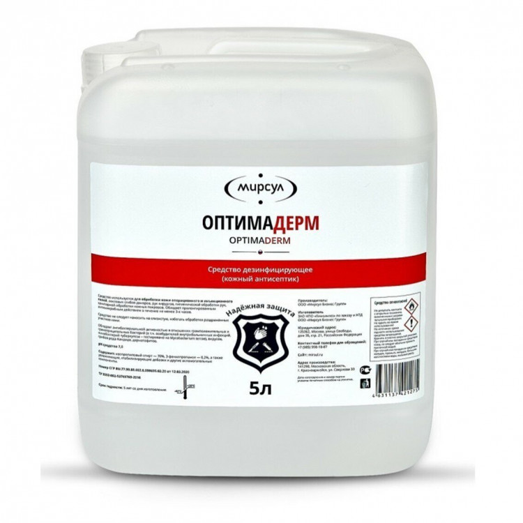 Средство дезинфицирующее (кожный антисептик) Оптимадерм 5л.