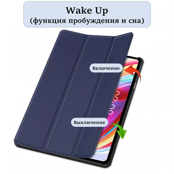 Планшетный чехол для Teclast T50 (темно-синий)