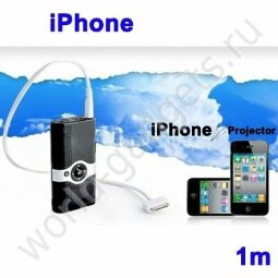 Кабель iPhone/3,5 jack (белый 1м.)