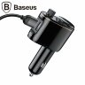 Автомобильный FM - трансмиттер Baseus Locomotive Bluetooth