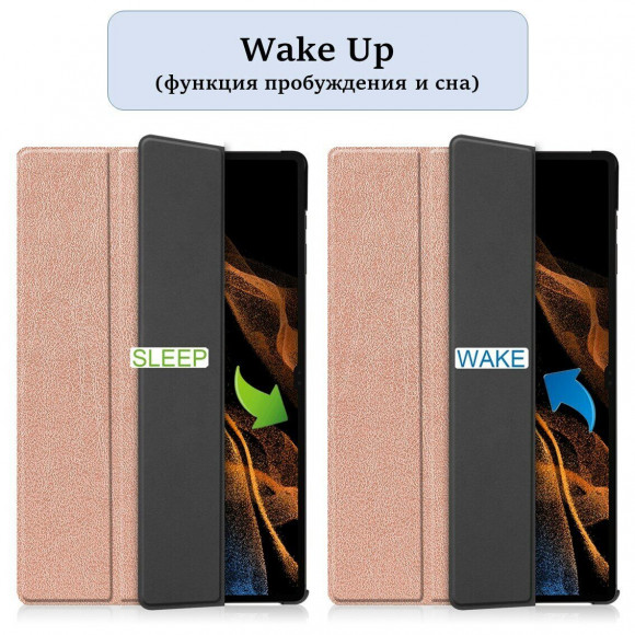 Планшетный чехол для Samsung Galaxy Tab S8 Ultra SM-X900, SM-X906 (розовый) Планшетный чехол для Samsung Galaxy Tab S8 Ultra SM-X900, SM-X906 (розовый)
