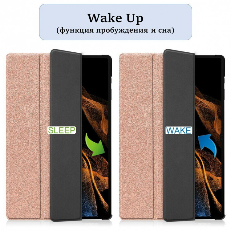 Планшетный чехол для Samsung Galaxy Tab S8 Ultra SM-X900, SM-X906 (розовый)