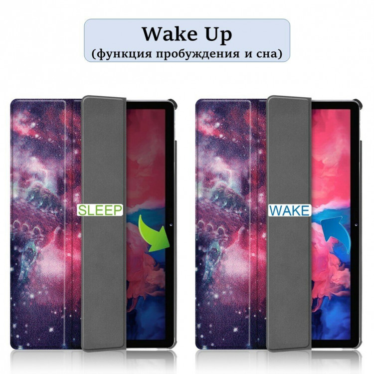 Чехол Smart Case для Lenovo Tab P11 Pro TB-J706F - 11,5 дюймов (Galaxy Nebula)
