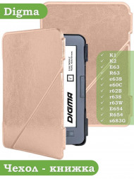 Чехол для Digma K1, K2, e63, e63S, e60C, r62B, r63, r63W, r63S, e654, r654, s683G (розовое золото) Чехол для Digma K1, K2, e63, e63S, e60C, r62B, r63, r63W, r63S, e654, r654, s683G (розовое золото)