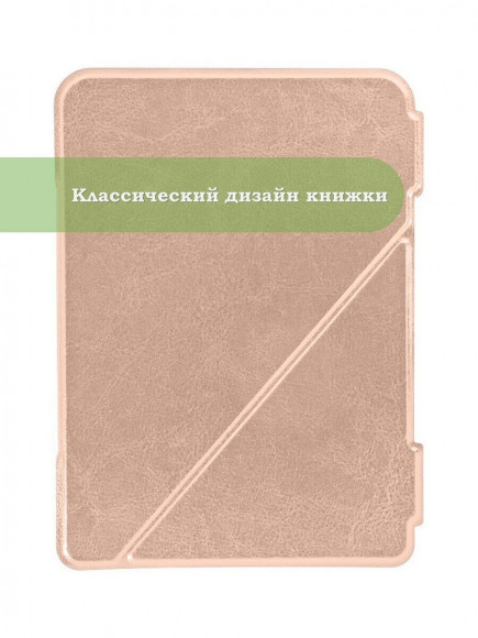 Чехол для Digma K1, K2, e63, e63S, e60C, r62B, r63, r63W, r63S, e654, r654, s683G (розовое золото) Чехол для Digma K1, K2, e63, e63S, e60C, r62B, r63, r63W, r63S, e654, r654, s683G (розовое золото)