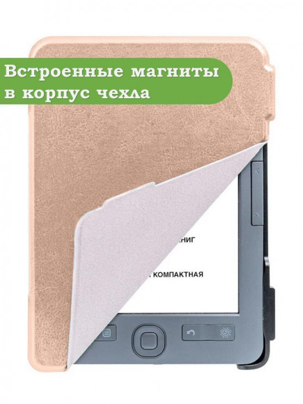 Чехол для Digma K1, K2, e63, e63S, e60C, r62B, r63, r63W, r63S, e654, r654, s683G (розовое золото) Чехол для Digma K1, K2, e63, e63S, e60C, r62B, r63, r63W, r63S, e654, r654, s683G (розовое золото)