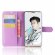 Чехол с визитницей для Huawei Nova 2s (фиолетовый)