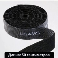 Кабельный органайзер (стяжка - липучка) Usams 0,5 метра Кабельный органайзер (стяжка - липучка) Usams 0,5 метра