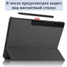 Планшетный чехол для Samsung Galaxy Tab S8 Ultra SM-X900, SM-X906 (серый)