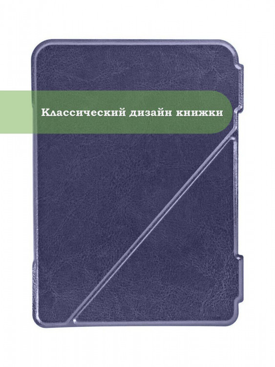 Чехол для Digma K1, K2, e63, e63S, e60C, r62B, r63, r63W, r63S, e654, r654, s683G (темно-синий)