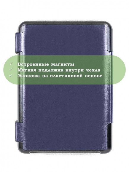 Чехол для Digma K1, K2, e63, e63S, e60C, r62B, r63, r63W, r63S, e654, r654, s683G (темно-синий)