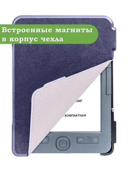 Чехол для Digma K1, K2, e63, e63S, e60C, r62B, r63, r63W, r63S, e654, r654, s683G (темно-синий)