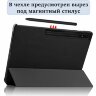 Планшетный чехол для Samsung Galaxy Tab S8 Ultra SM-X900, SM-X906 (черный)