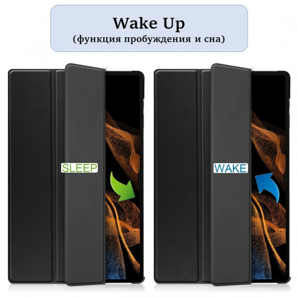 Планшетный чехол для Samsung Galaxy Tab S8 Ultra SM-X900, SM-X906 (черный) Планшетный чехол для Samsung Galaxy Tab S8 Ultra SM-X900, SM-X906 (черный)