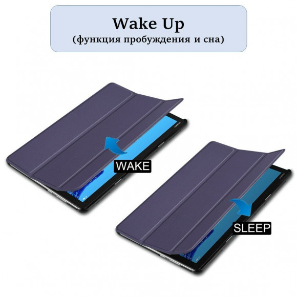 Планшетный чехол для Huawei MediaPad M5 lite 10 (темно-синий) Планшетный чехол для Huawei MediaPad M5 lite 10 (темно-синий)