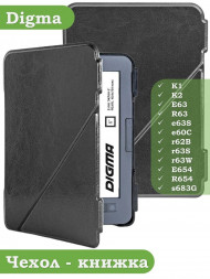 Чехол для Digma K1, K2, e63, e63S, e60C, r62B, r63, r63W, r63S, e654, r654, s683G (черный) Чехол для Digma K1, K2, e63, e63S, e60C, r62B, r63, r63W, r63S, e654, r654, s683G (черный)
