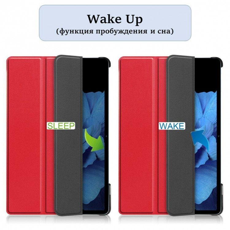 Планшетный чехол для Vivo Pad 11 дюймов (красный)