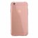 Силиконовый чехол с усиленными бортиками для iPhone 6s Plus / iPhone 6 Plus (розовый)