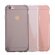 Силиконовый чехол с усиленными бортиками для iPhone 6s Plus / iPhone 6 Plus (розовый)