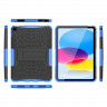 Чехол Hybrid Armor для iPad 10 2022 - 10,9 дюйма (черный + голубой)