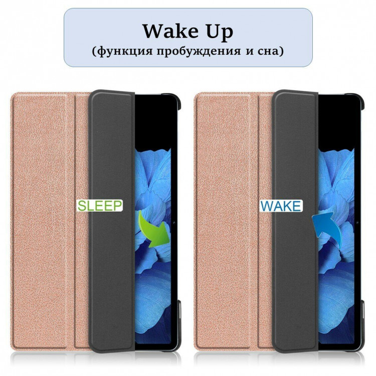 Планшетный чехол для Vivo Pad 11 дюймов (розовый)