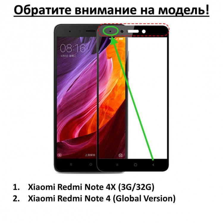 Защитное стекло 3D для Xiaomi Redmi Note 4X (золотой)
