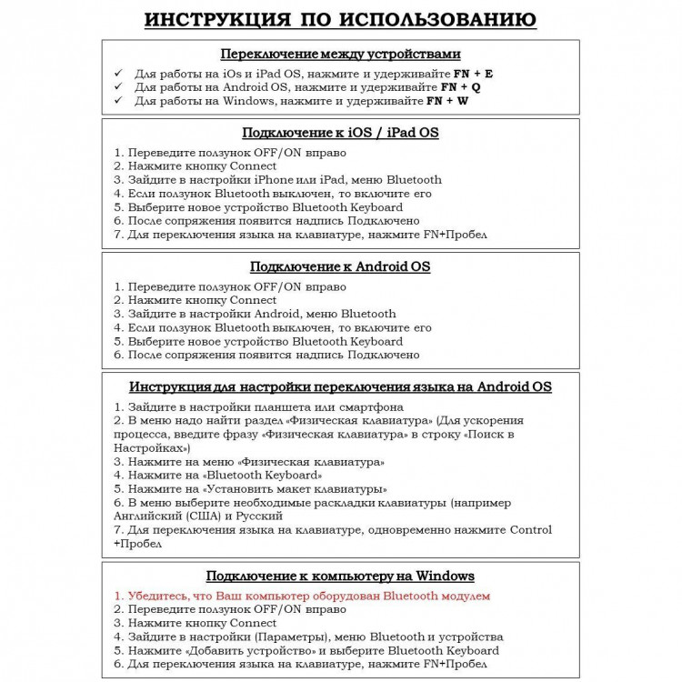 Чехол с клавиатурой для Lenovo Tab K10 TB-X6C6 - 10,3 дюйма